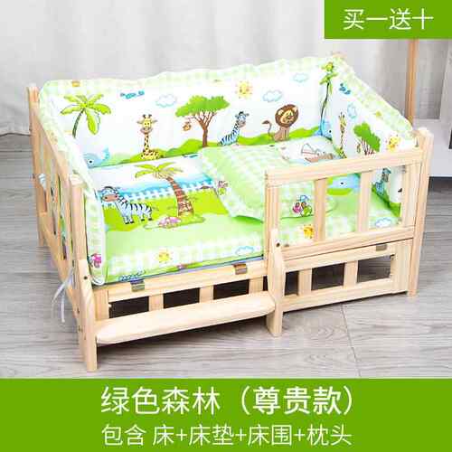 正品狗木床实猫特价狗窝夏公主泰可拆洗小型中型大型犬迪离地天宠