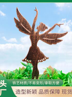 金属花园插件装饰花仙子摆件 铁艺小天使摆件做旧花仙子花园地插