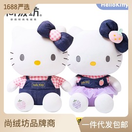 hellokitty公仔凯蒂猫玩偶毛绒玩具，kt猫大号娃娃生日礼物