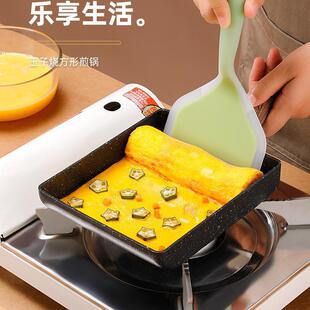 日烧式子玉方形迷13*18你不粘锅厚蛋麦饭石小煎锅煎烧蛋家用平底
