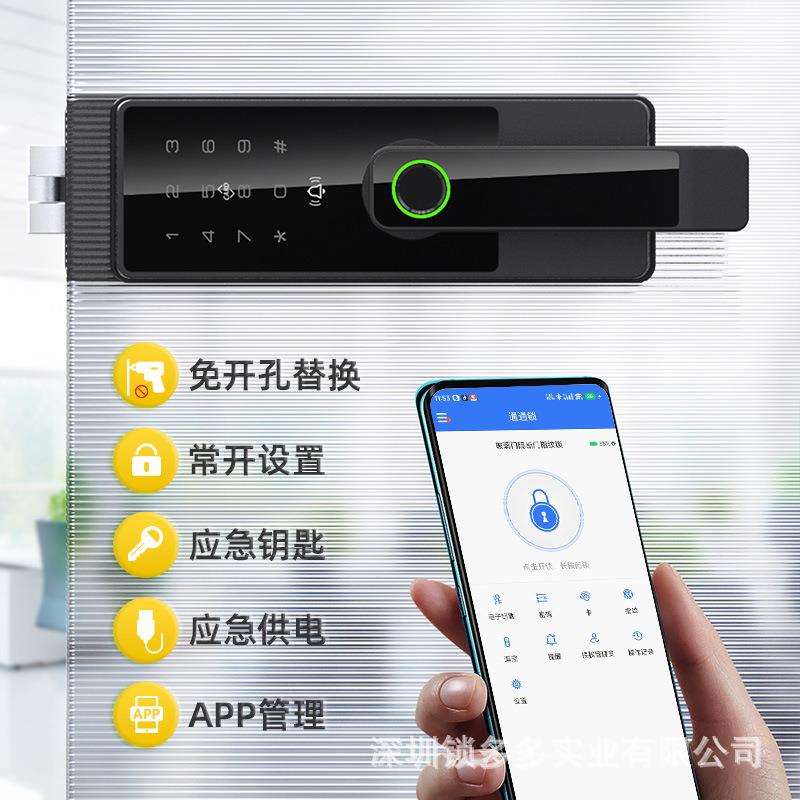 高隔断间玻璃门单门免开孔隔断门指纹密码锁办公室IC卡执手通通锁
