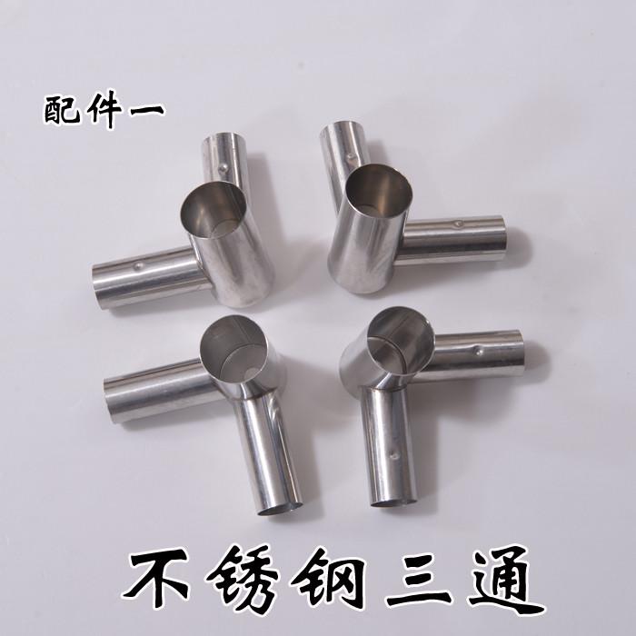 单独蚊帐支架杆子不锈钢管压脚四柱加粗加高1.5米1.2.8米可定订做