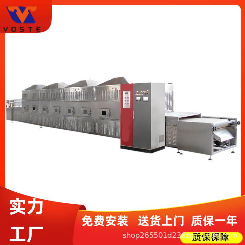 全自动学生盒饭微波加热隧道炉 营养便当微波加温设备