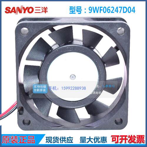 A90L-0001-0423#105S 6015 24V 0.12A 9WF0624H7D04 发那科风扇