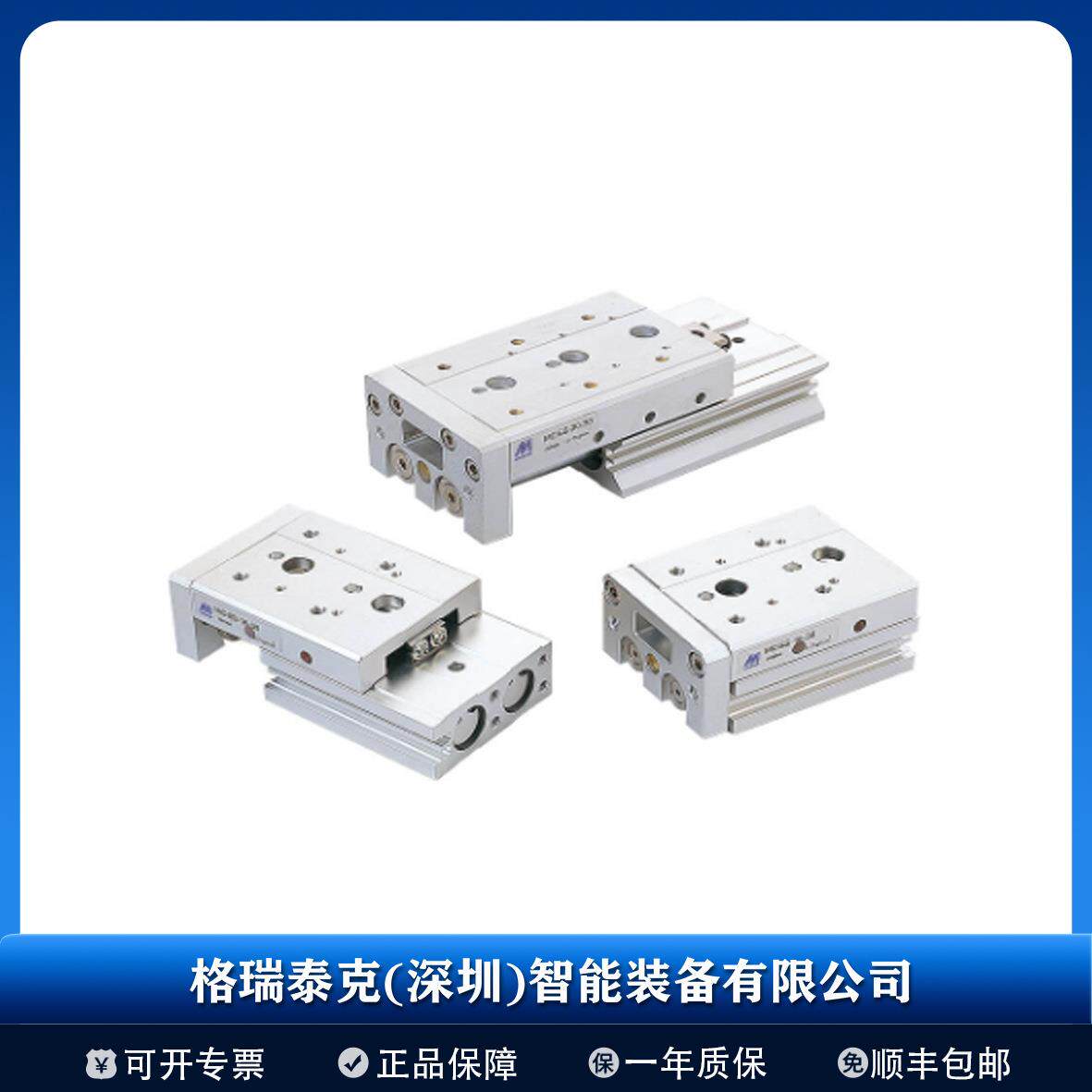 滑台气压缸 MCSS-20L-10-BT 满足复杂工况需求的自动化关键元件