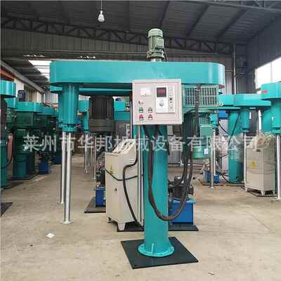 厂家GJ供应机液升降分散压油涂料高速分散墨机分散机