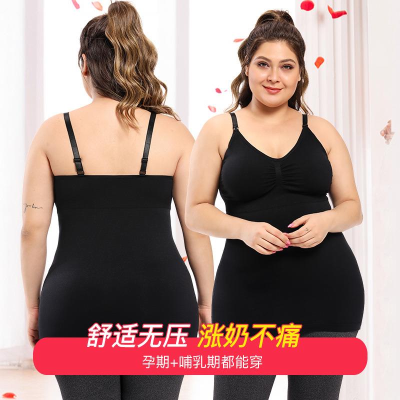 新款直销欧美弹力超大码吊带前开扣孕妇哺乳背心产后塑身喂奶收腹
