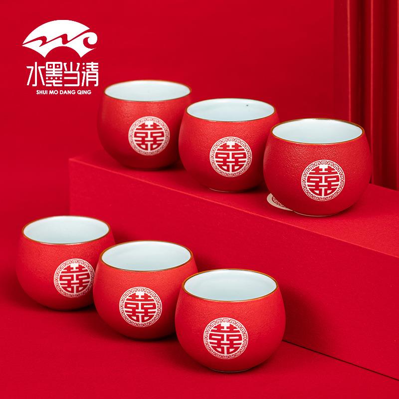 结婚大红色喜茶杯套装6只装家用陶瓷婚礼品茗杯送礼盒装敬茶杯子