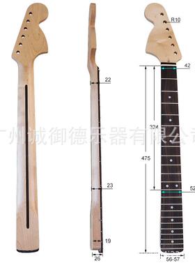 大头左手琴颈ST6弦22品加枫原木哑光琴柄电吉他反手琴颈改装DIY