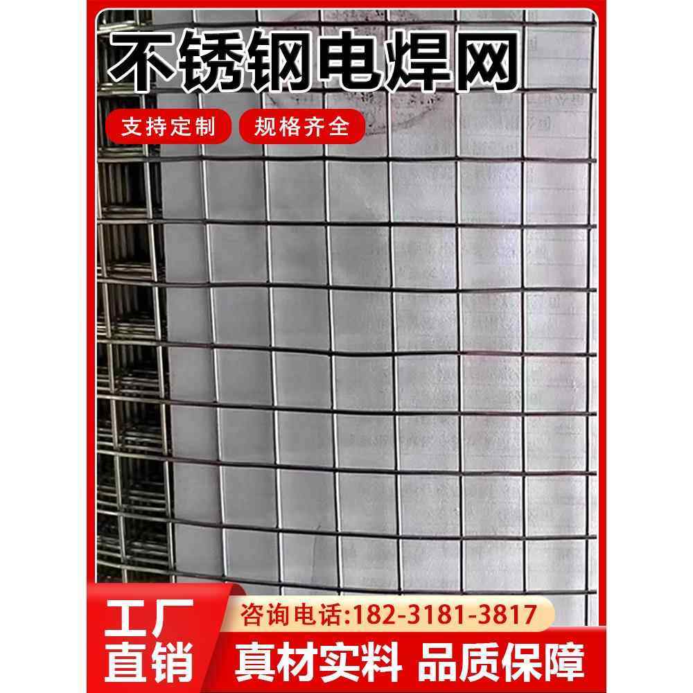 不锈钢筛网304岩棉钢丝网围网加粗阳台防护防鼠网防鸟网,金属材料及制品,丝网/金属网,淘宝优惠券,粉丝福利购,淘宝优惠卷