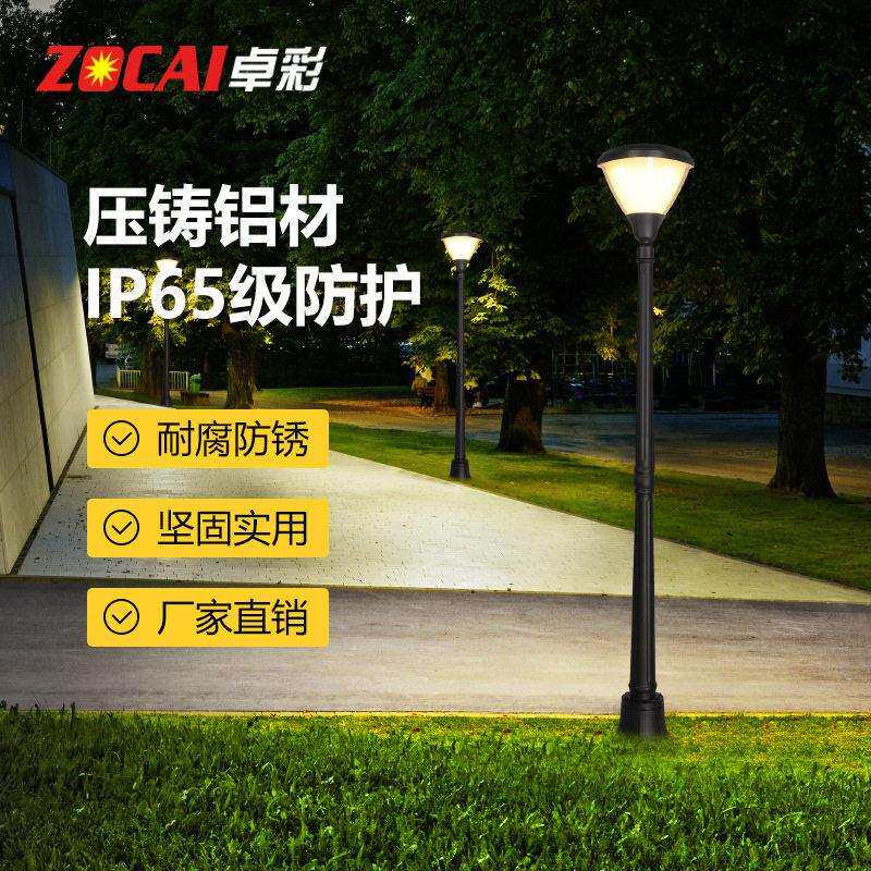 太阳能庭院灯家用户外防水院子花园别墅小区公园led室外杆路灯
