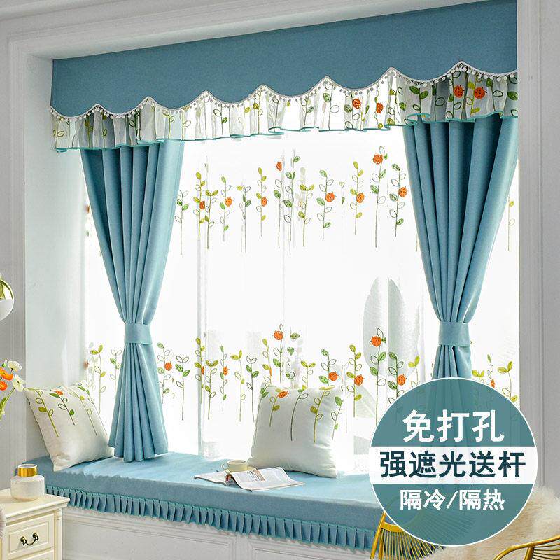 定制窗帘成品U型L型飘窗凸窗全遮光小清新客厅卧室落地免打孔安装