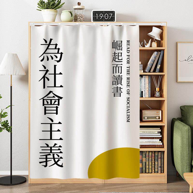 书橱拉帘书柜防尘帘免打孔滑轨书架遮挡帘挡灰帘魔术贴布帘遮尘帘