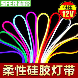 led柔性硅膠做字燈帶12V霓虹燈發(fā)光字2.5cm裁剪軟燈條廣告造型