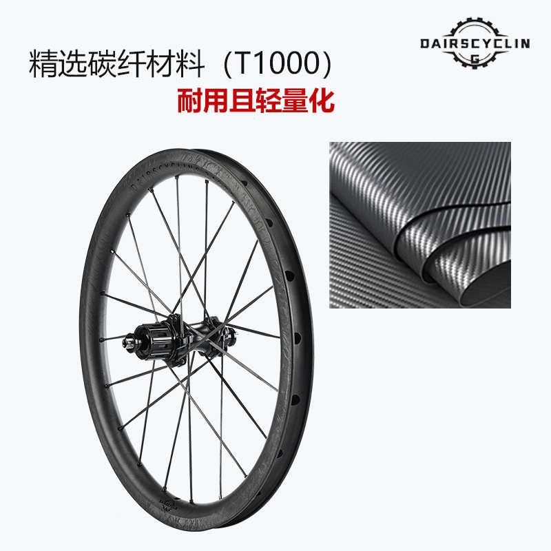 超轻16寸碳纤维349碳辐条轮组小布折叠车碳纤维车圈轮碟刹V刹轮