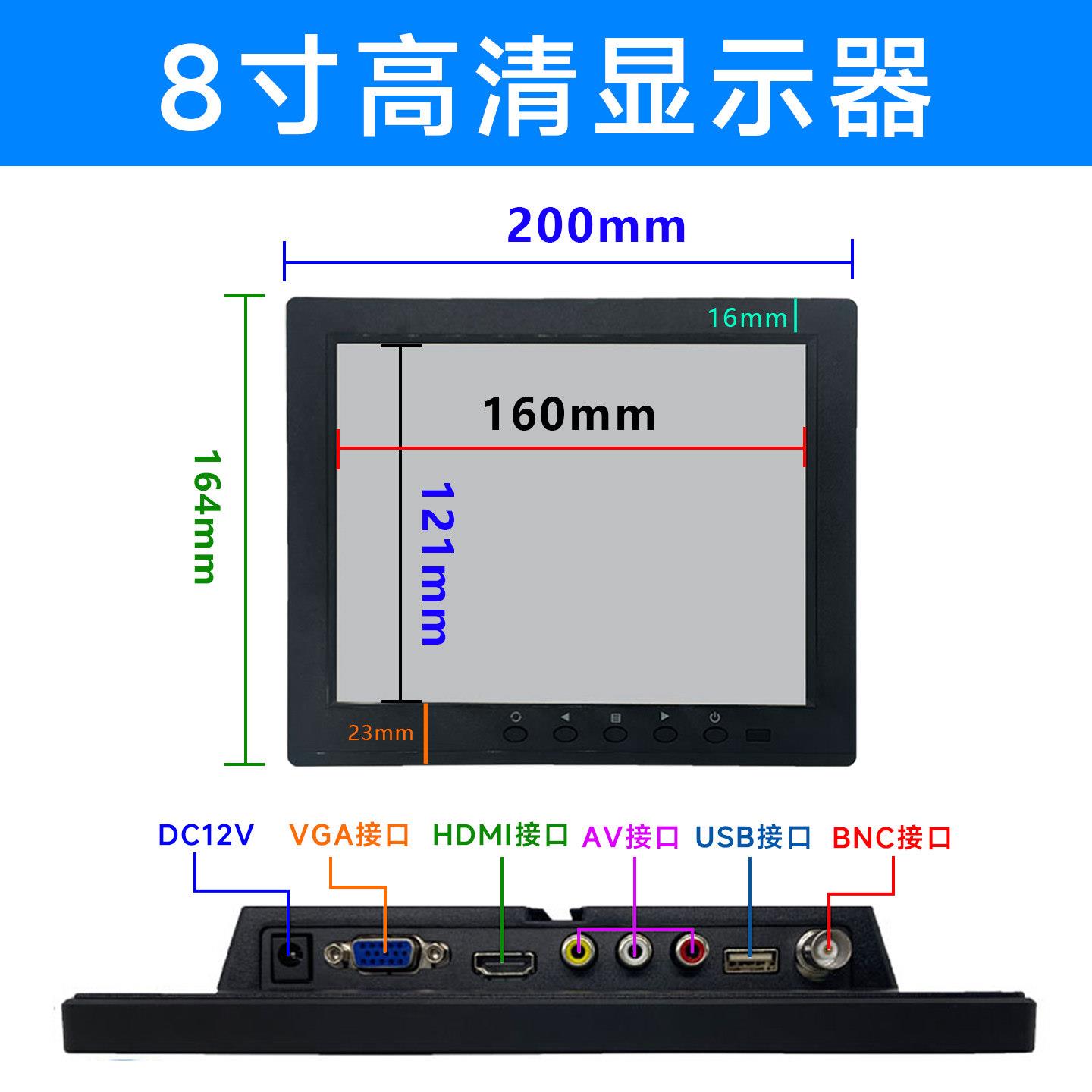 8寸显示高清HDMI监视器方屏4比3电脑显示器1080P车载工业级显示屏