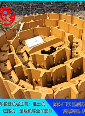 山推D275A-5推土机履带总成17M-32-07460底盘件工程机械配件钢轨