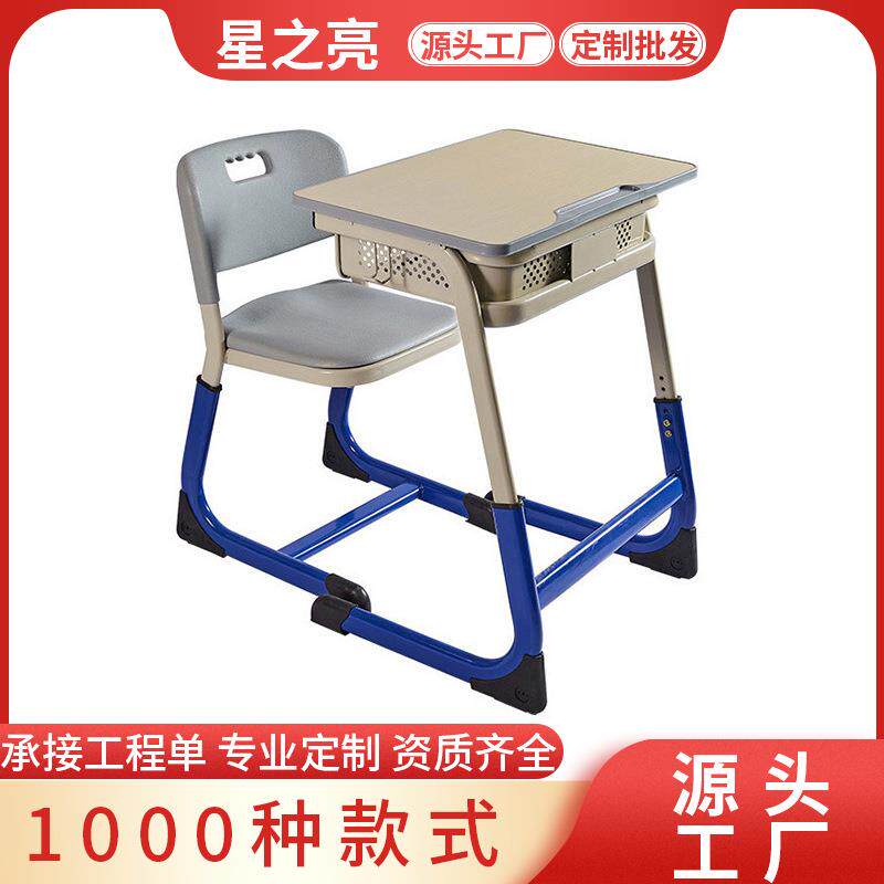 辅导班儿童课桌椅培训班写字桌中小学生课桌椅学校升降课桌椅套装