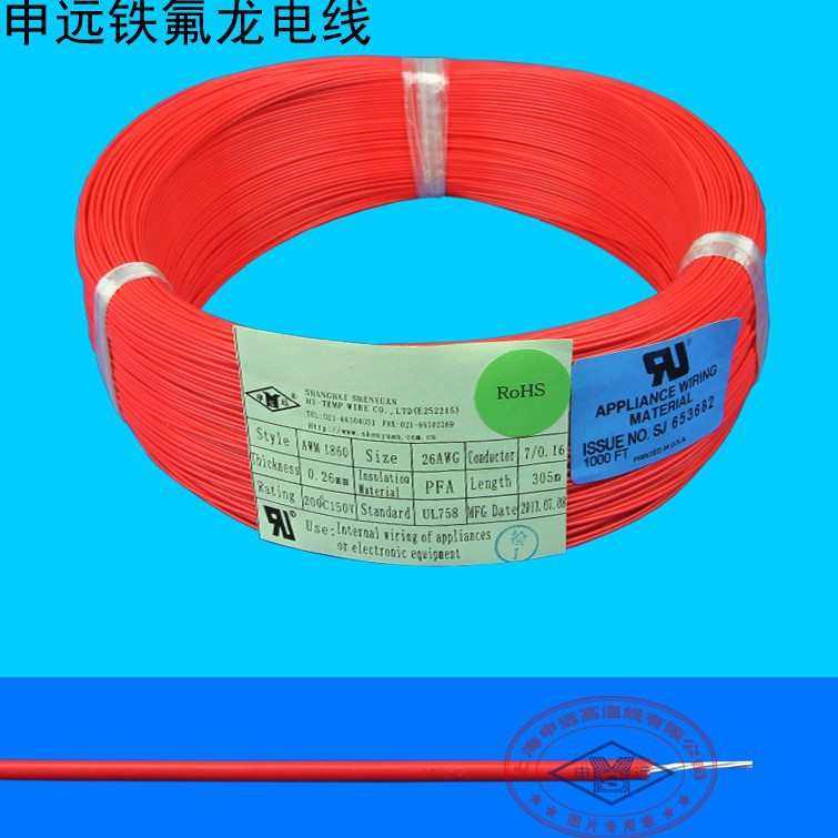 UL1213 耐高温绝缘ROHS电线 PTFE绝缘高温电线 高温线 高温电子线,五金/工具,其他电线电缆,淘宝优惠券,粉丝福利购,淘宝优惠卷