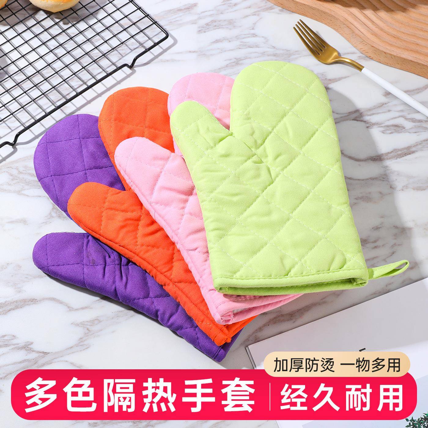 烤箱防护用耐高温烘焙手套微波炉隔热手套防烫家用厨房工具爱满屋