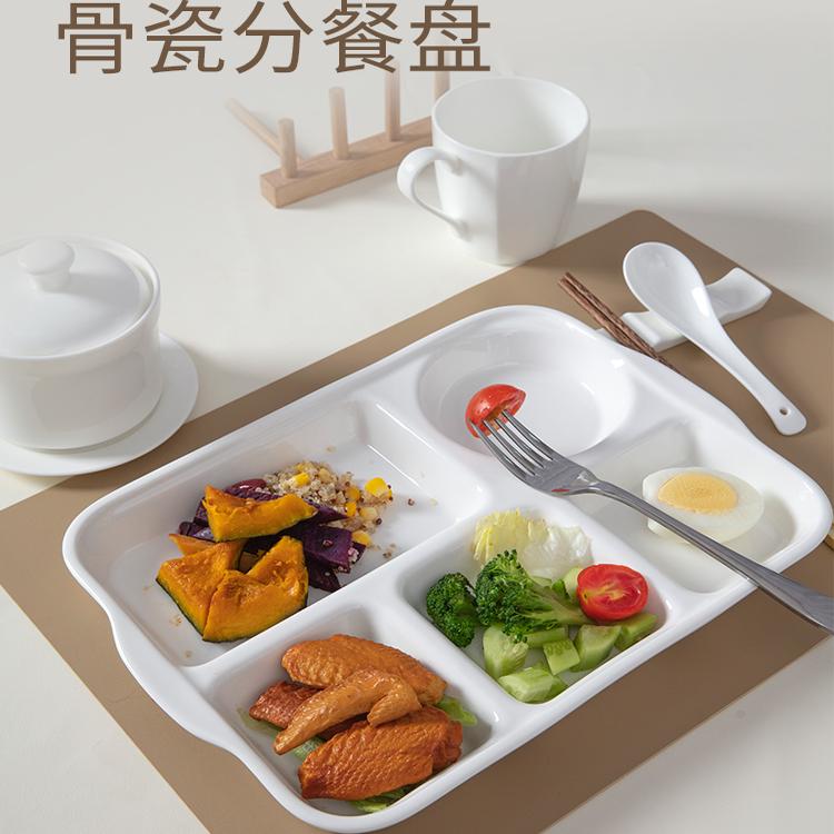 ROGGE洛戈 分餐盘健康骨瓷孕妇大人减肥减脂月子专用陶瓷分隔盘子
