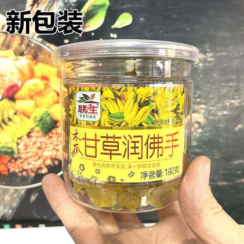 甘草润佛手蜜饯果干广东话梅果脯果干果脯凉果办公室休闲小零食广