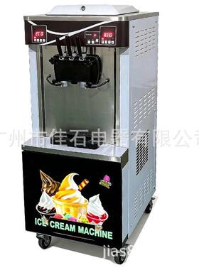 厂家供应380V双系统果酱雪糕机icecreammachine冰淇淋机
