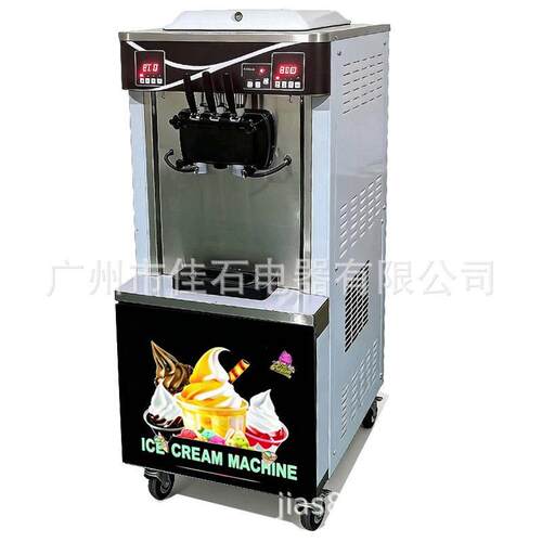 厂家供应 380V 双系统 果酱雪糕机 ice cream machine 冰淇淋机