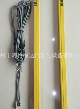 光电保护器LNTECH莱恩光幕MC0820-P红外线光栅MC1220-N包邮