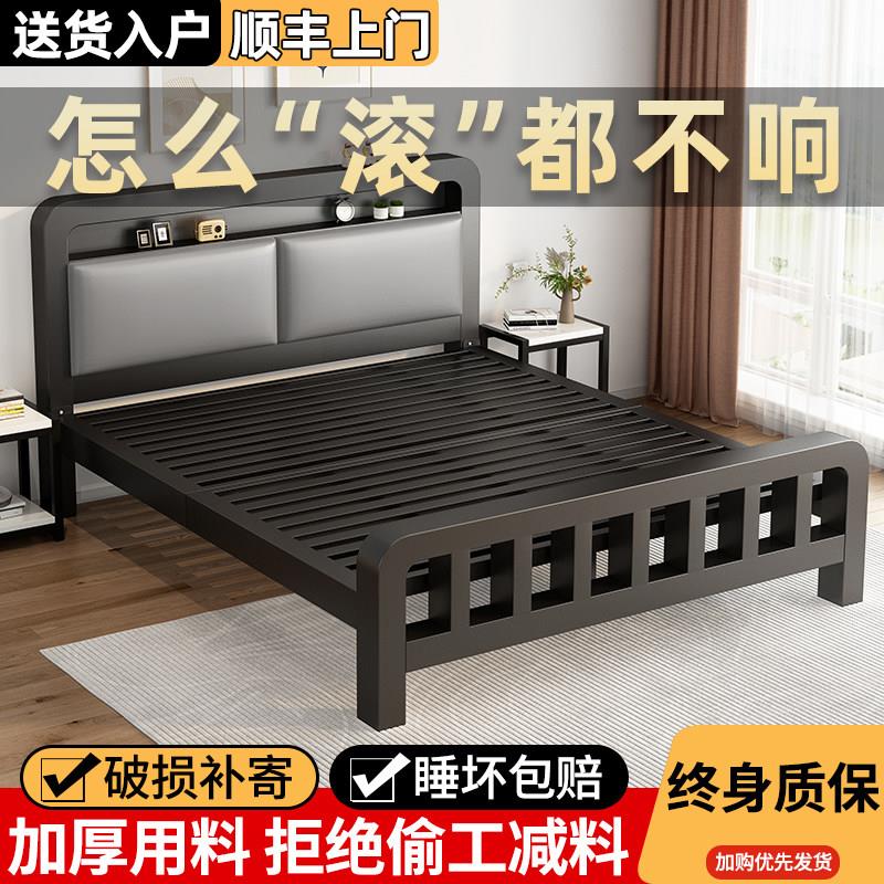 铁艺床双人床家用1米8加固加厚铁床架不锈钢单人床架铁架床出租房