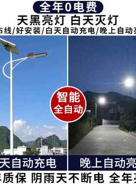 新农村户路外工程太阳能灯路生产厂市政道照明灯6米hzg-红色l家ed