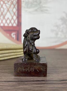 古董老铜印章狮子印摆件老物件旧货老铜器古玩真品包老包真收藏品