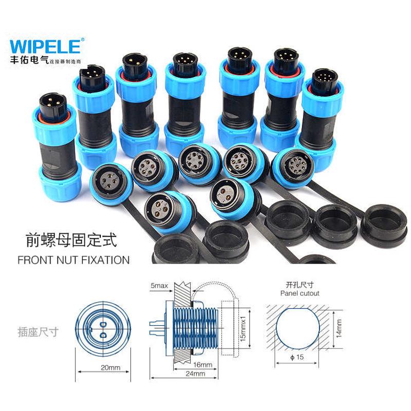 防水航空插头WM13 2345/679芯户外电源电线电缆接头IP68连接器