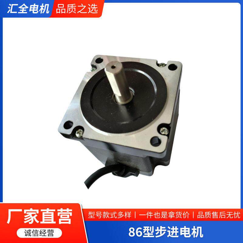 新款86型步进电机15W-750W微型无刷电机直流速电机厂家