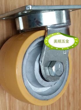 美顺7系174列6*3磨寸载重1000刹脚KG聚胺脂耐PU车轮