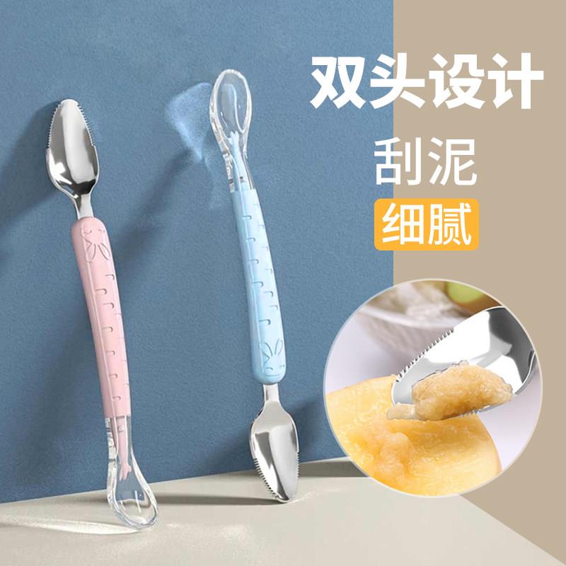 婴儿辅食工具双头勺苹果泥勺子刮泥勺水果挖泥勺宝宝勺子硅胶软勺图片