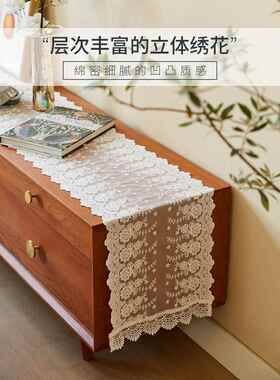 ZM6H琉丝璃桌旗轻奢白色蕾刺?绣法式氛围F76ST5MS感电视柜长条桌