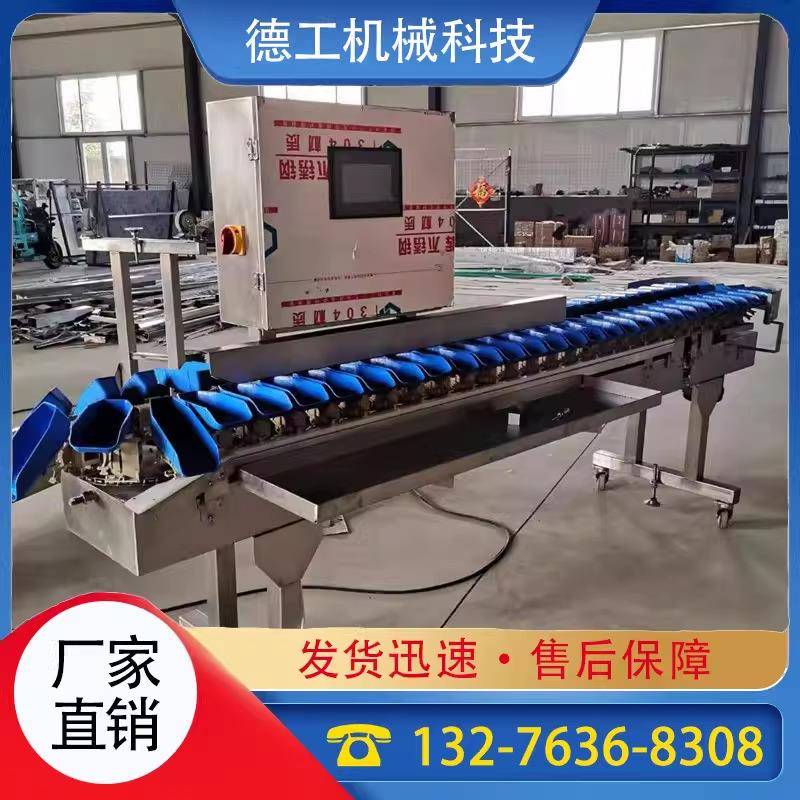 全自动水果苹果橙子柿饼重量分选机猪蹄鸡爪称重分拣机