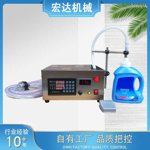 小型大流量半自动洗衣液灌装机食用油机油洗洁精瓶装水液体定量机