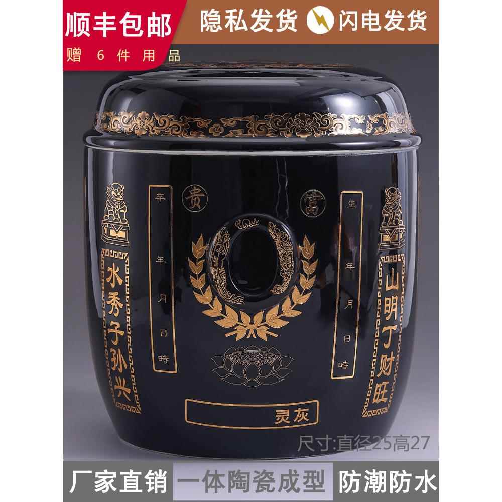 骨灰坛陶瓷迁坟寿盒棺材寿材骨灰罐骨灰盒号宠物高档骨盔坛骨盔盒