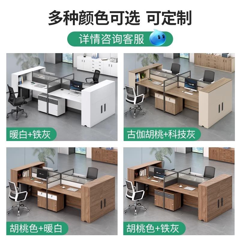 电话销售办公桌椅组合 4人位简约现代办公室办公桌职员工位员工桌