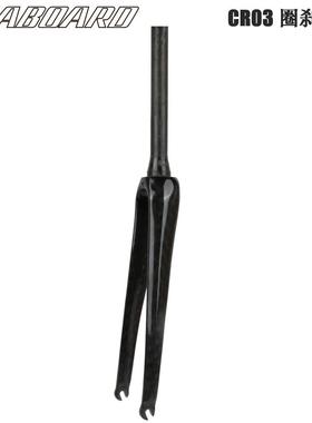 SEAB啸ORO云岸海CR03.X05.ACX07碟刹桶轴越野GravCel公路云岸前叉