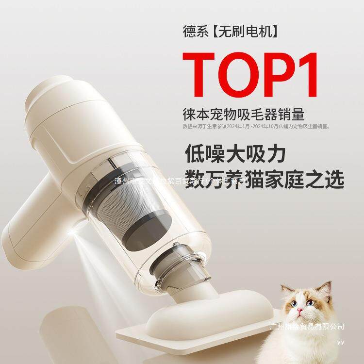 吸猫毛全自动家用床上养猫宠物猫毛吸毛器手持小型无线吸尘器洗尘