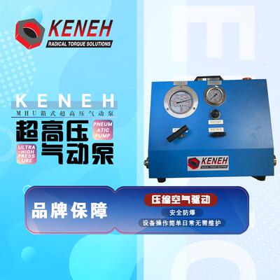 箱式超高压气动泵动力单元气动单元液压泵站AHP-2500