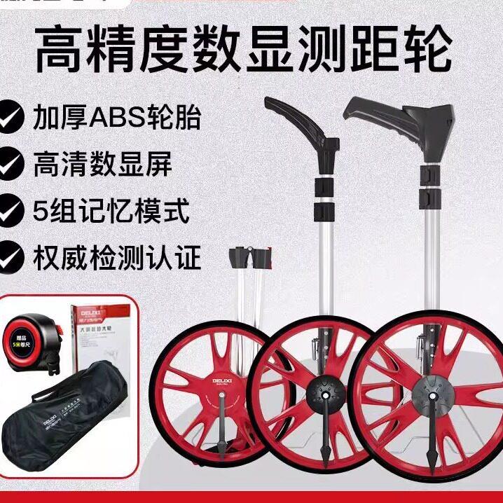 测距轮手推滚轮式测距量路车机械工程测量尺户外推尺包胶伸缩垂直