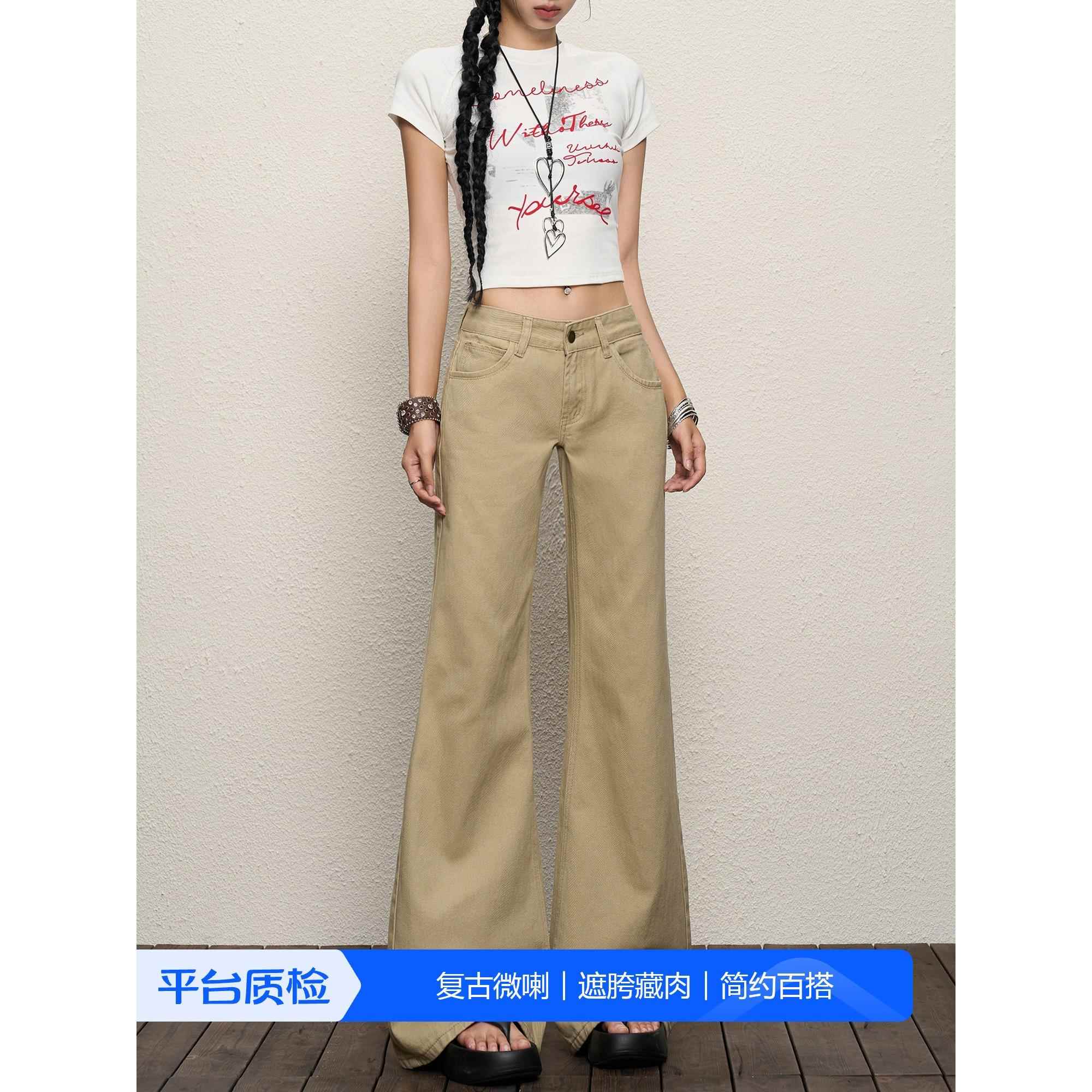 卡其色宽松低腰微喇美式牛仔裤子女夏复古辣妹遮胯显瘦拖地喇叭裤