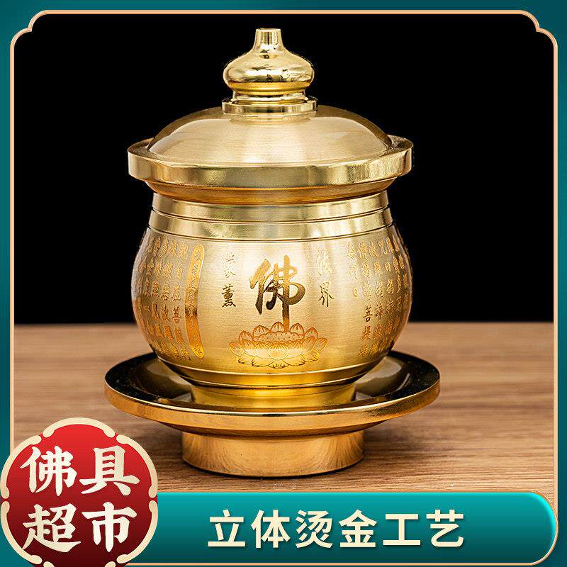 纯铜佛前供水杯佛字心经圣水杯佛具用品家用供佛观音菩萨净水杯
