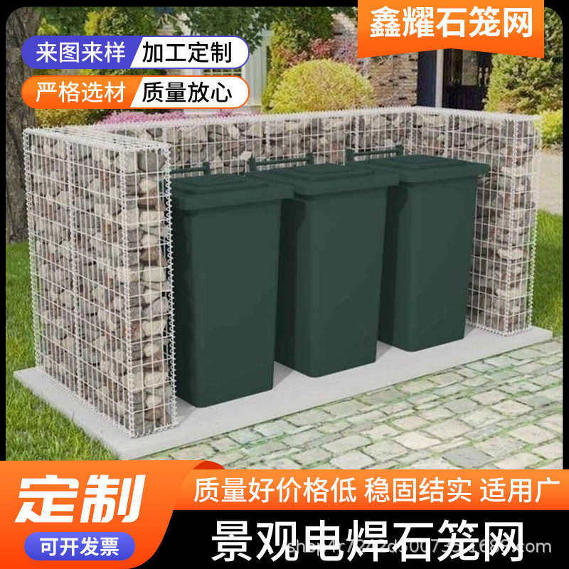 景观石笼网墙园林别墅景观墙电焊网格宾笼格宾网石头凳网箱