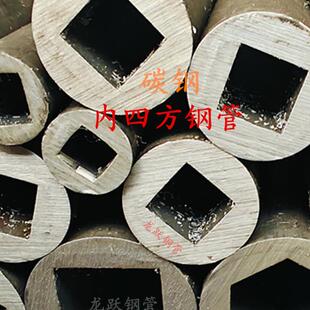 内四方钢管 1米长 20号45号外圆内方套管内四方管内方孔内四角管