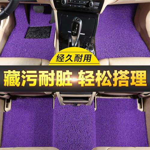 汽车丝垫脚垫通用易清洗车垫CGM自子地毯式脚踏可由圈裁剪车地垫